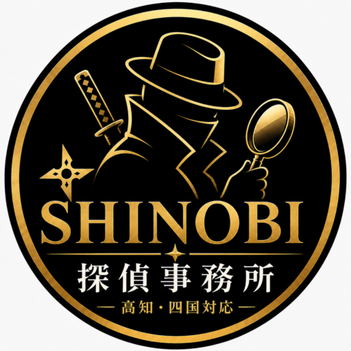 SHINOBI探偵事務所